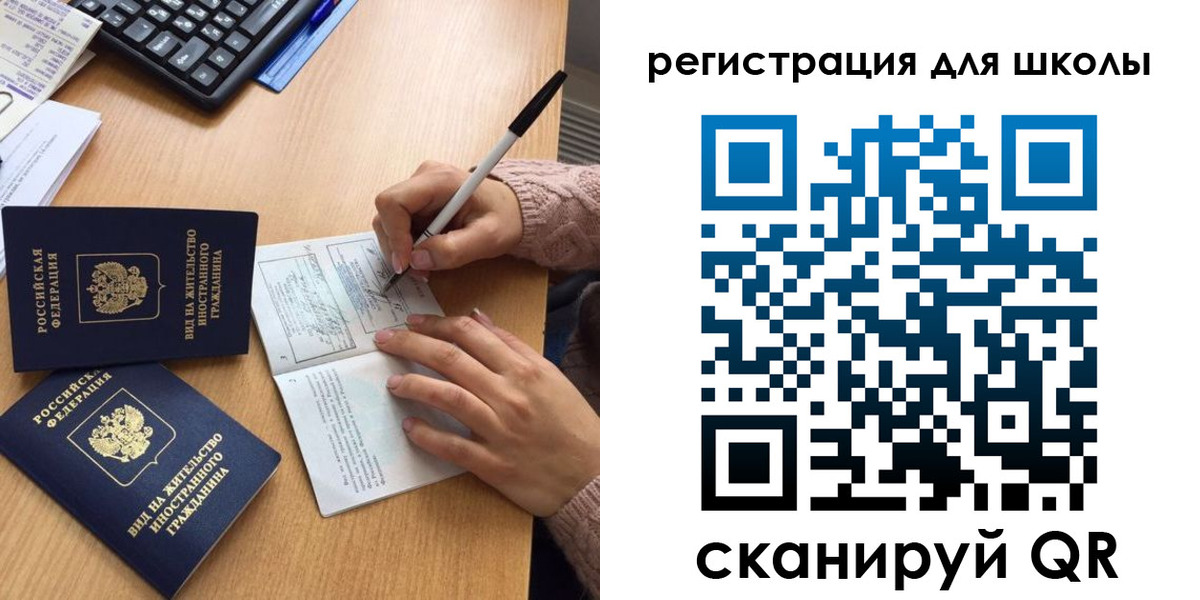 прописка гарантия в Томске